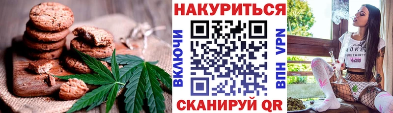 Печенье с ТГК конопля Суоярви