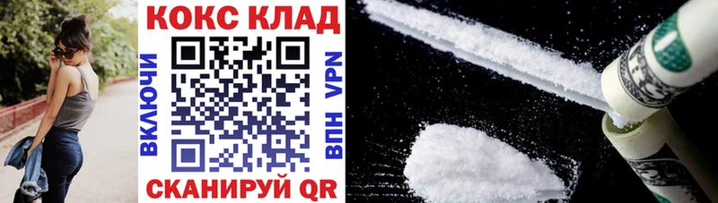 Cocaine Fish Scale Суоярви