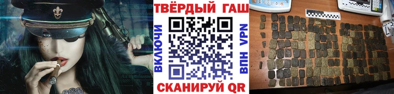 Гашиш 40% ТГК  сайты даркнета наркотические препараты  Суоярви  закладка  omg ONION 