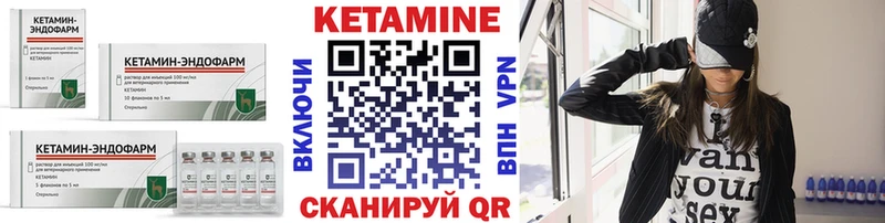 КЕТАМИН VHQ  darknet клад  Суоярви 
