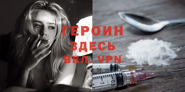 мефедрон VHQ Навашино