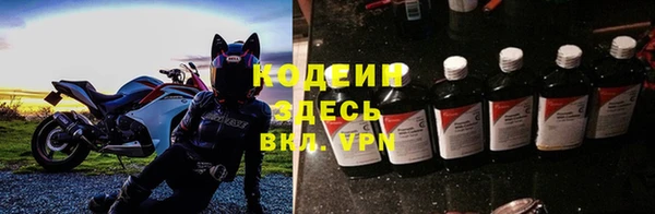 мефедрон VHQ Навашино