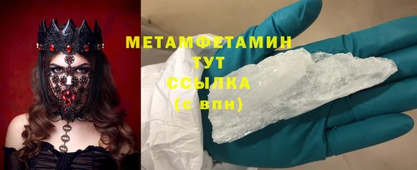 мефедрон VHQ Навашино