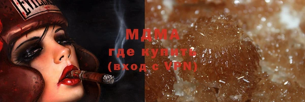 мефедрон VHQ Навашино