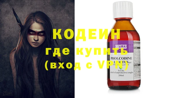 не бодяженный Надым