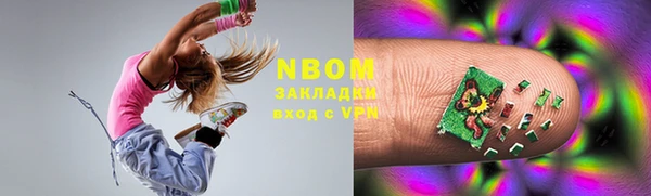 мефедрон VHQ Навашино