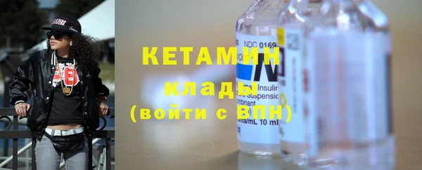 мефедрон VHQ Навашино