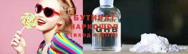 мефедрон VHQ Навашино