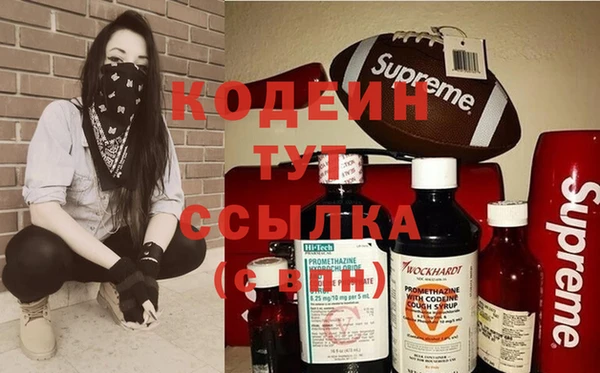 мефедрон VHQ Навашино
