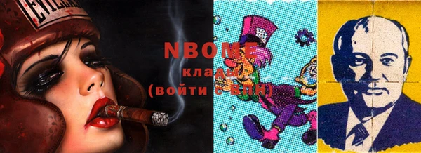 не бодяженный Надым
