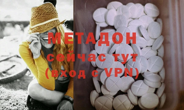 мефедрон VHQ Навашино
