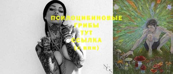 мефедрон VHQ Навашино