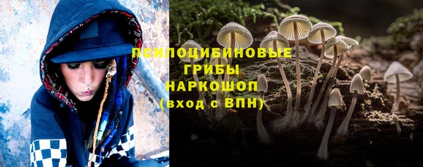 мефедрон VHQ Навашино