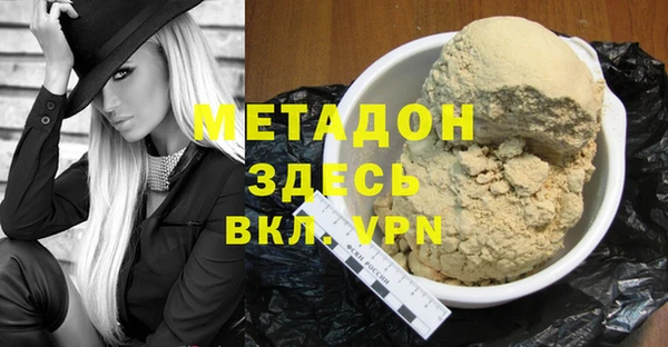 мефедрон VHQ Навашино