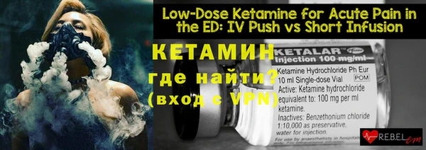 мефедрон VHQ Навашино