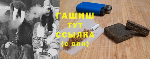 мефедрон VHQ Навашино