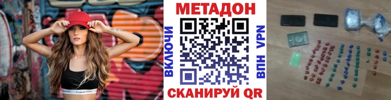 Метадон мёд  Суоярви 
